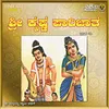 About Krishna Parijatha - 3 Song